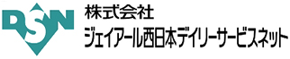 株式会社ジェイアール西日本デイリーサービスネット