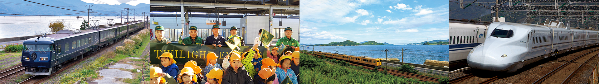 西日本鉄道OB会